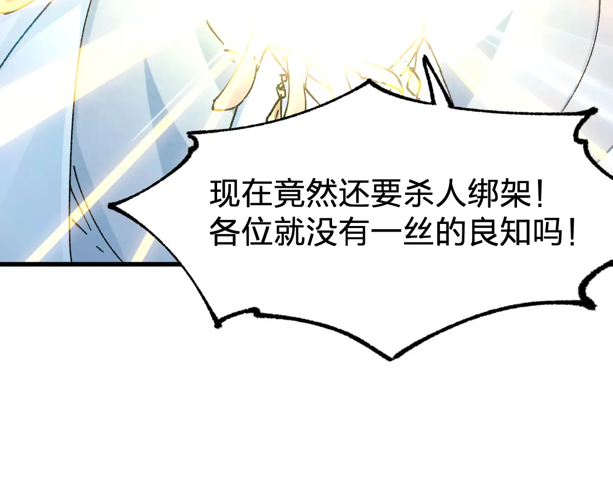 第285话 外星VS昆仑100