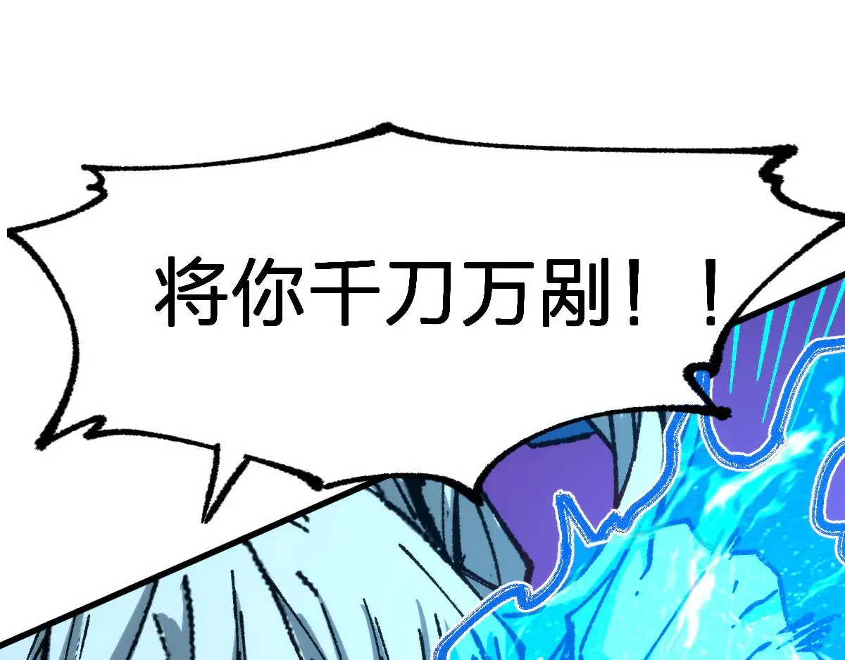 第278话 暴抽77