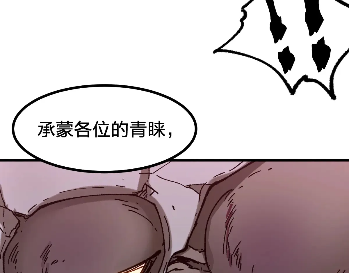 第285话 外星VS昆仑133