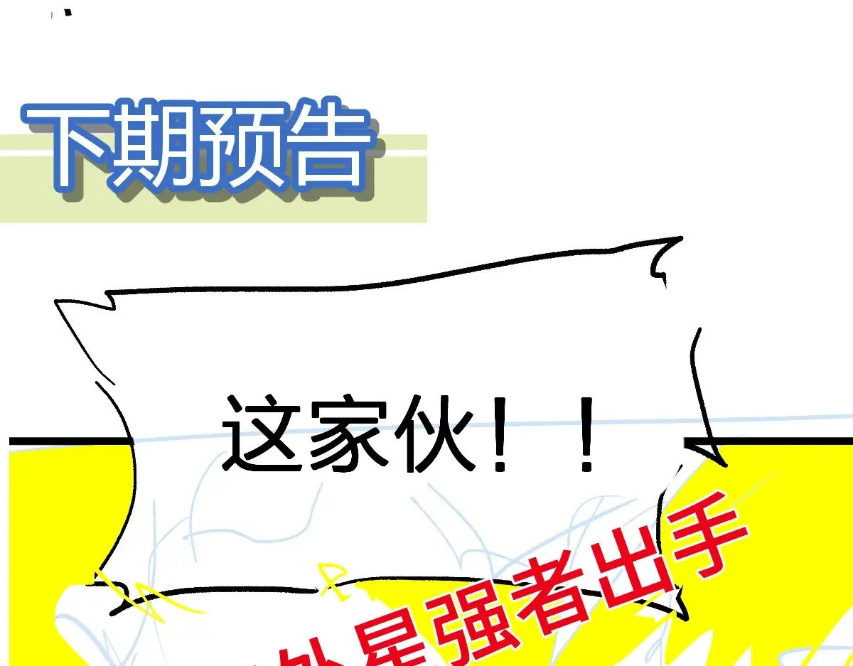 第286话 火焰山133