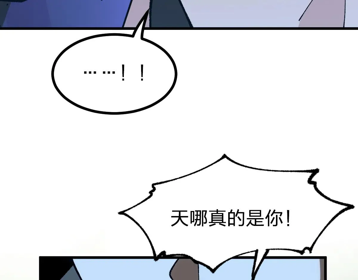 第283话 炼丹137