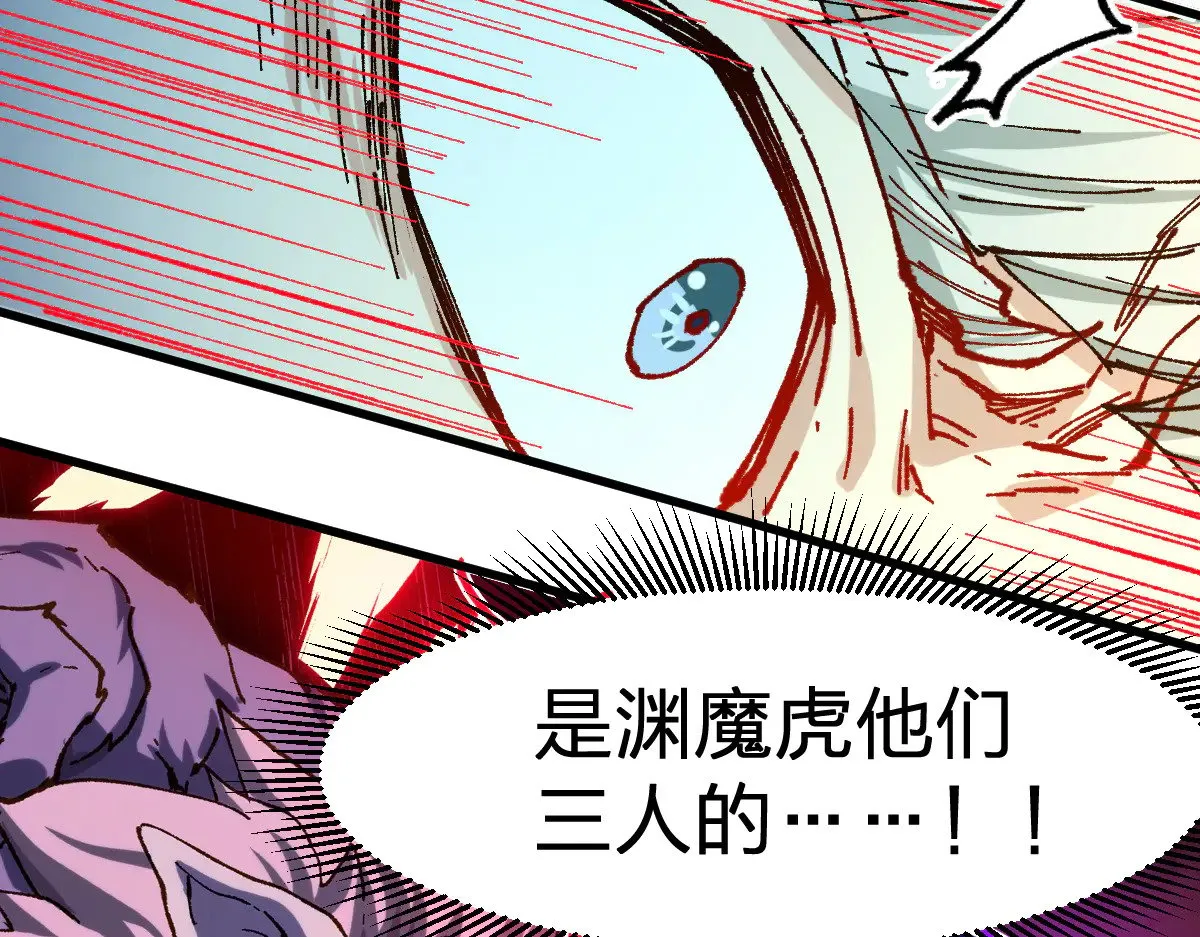 第278话 暴抽17