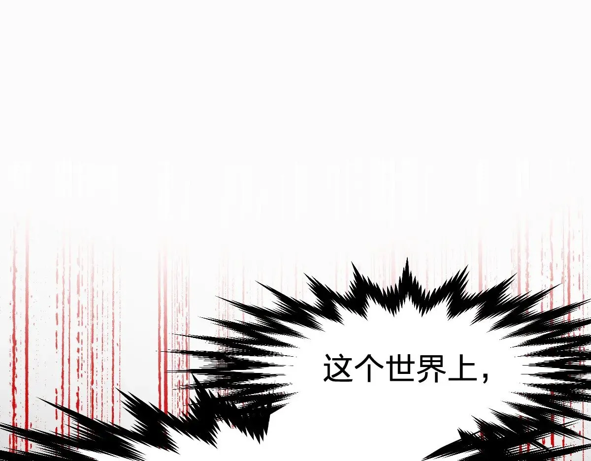第279话 坠落153