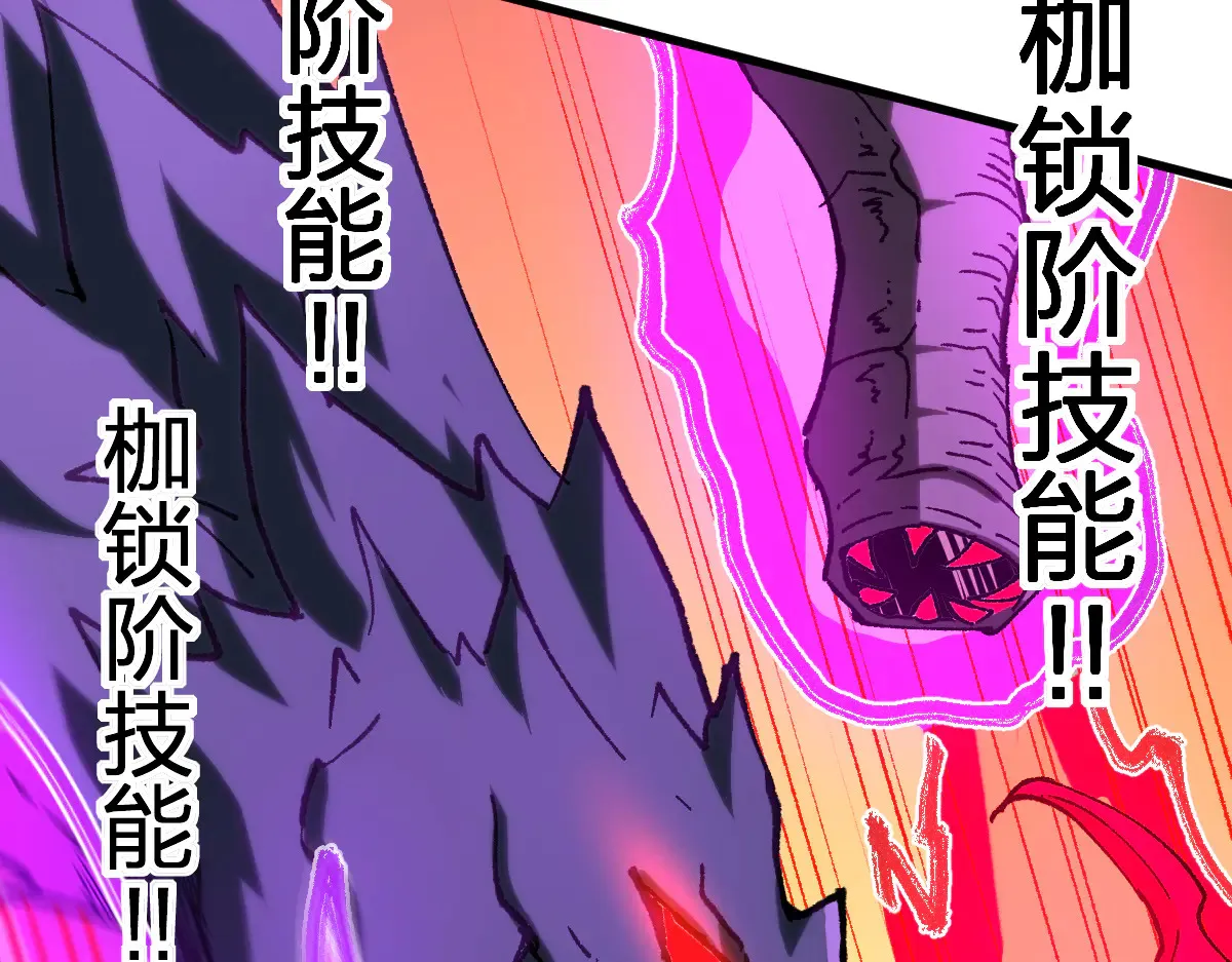 第285话 外星VS昆仑79