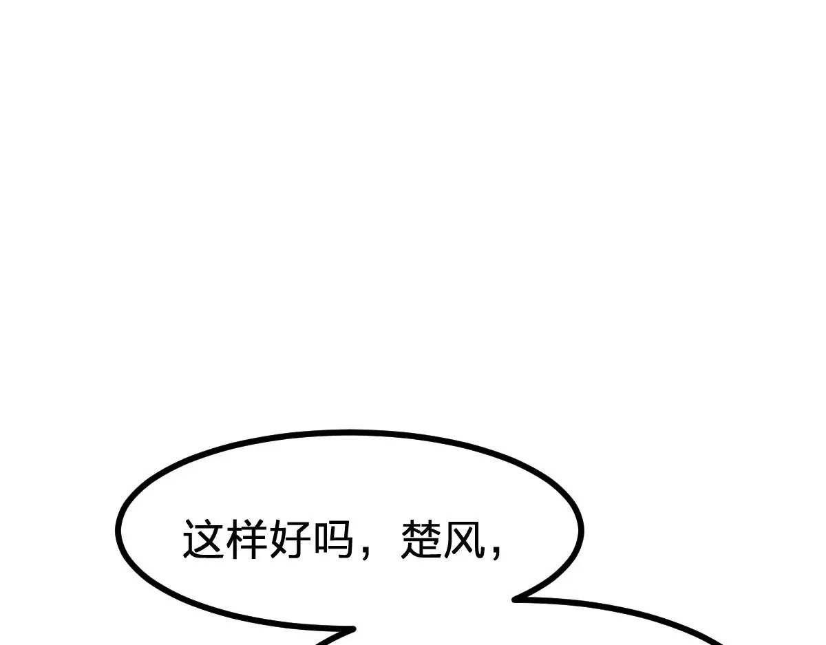 第282话 新客造访80