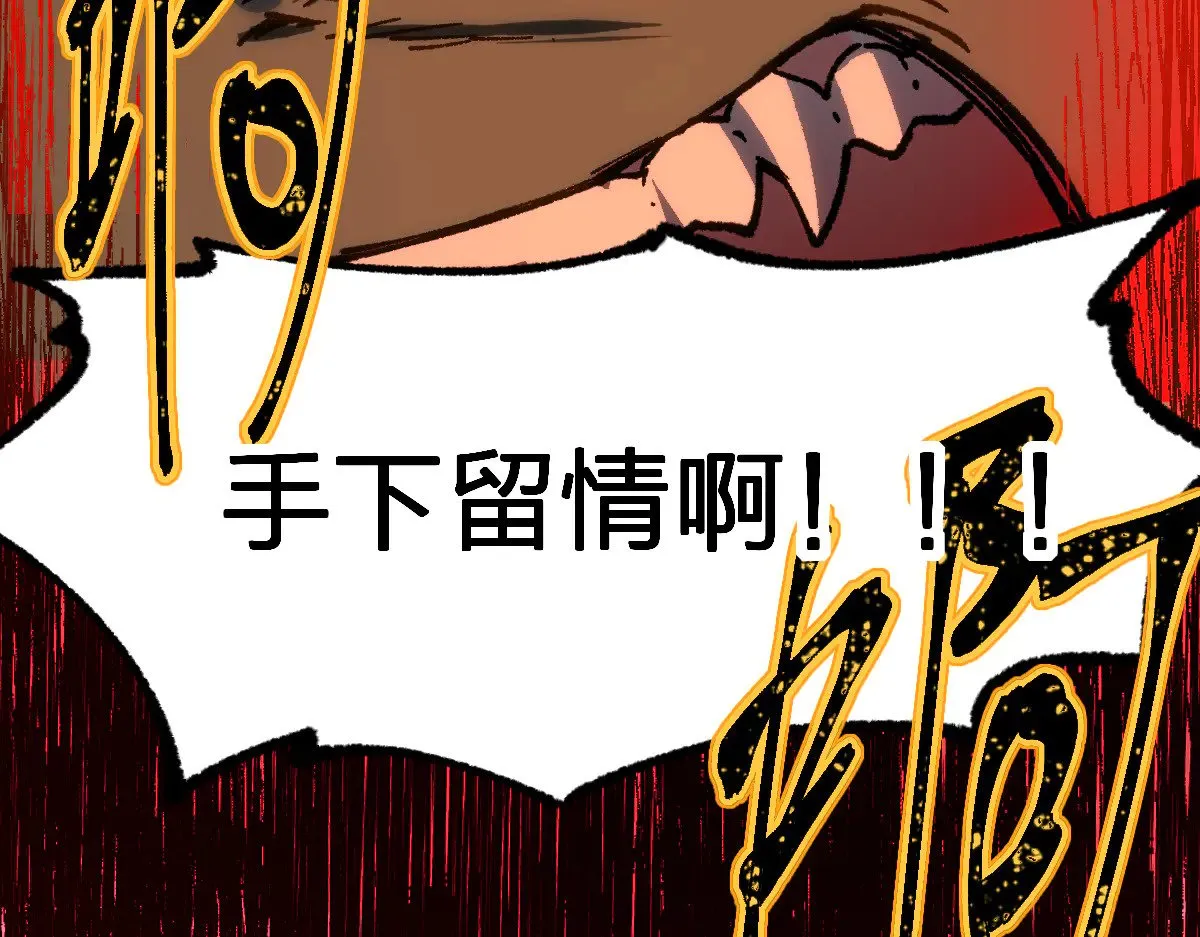 第287话 投降84