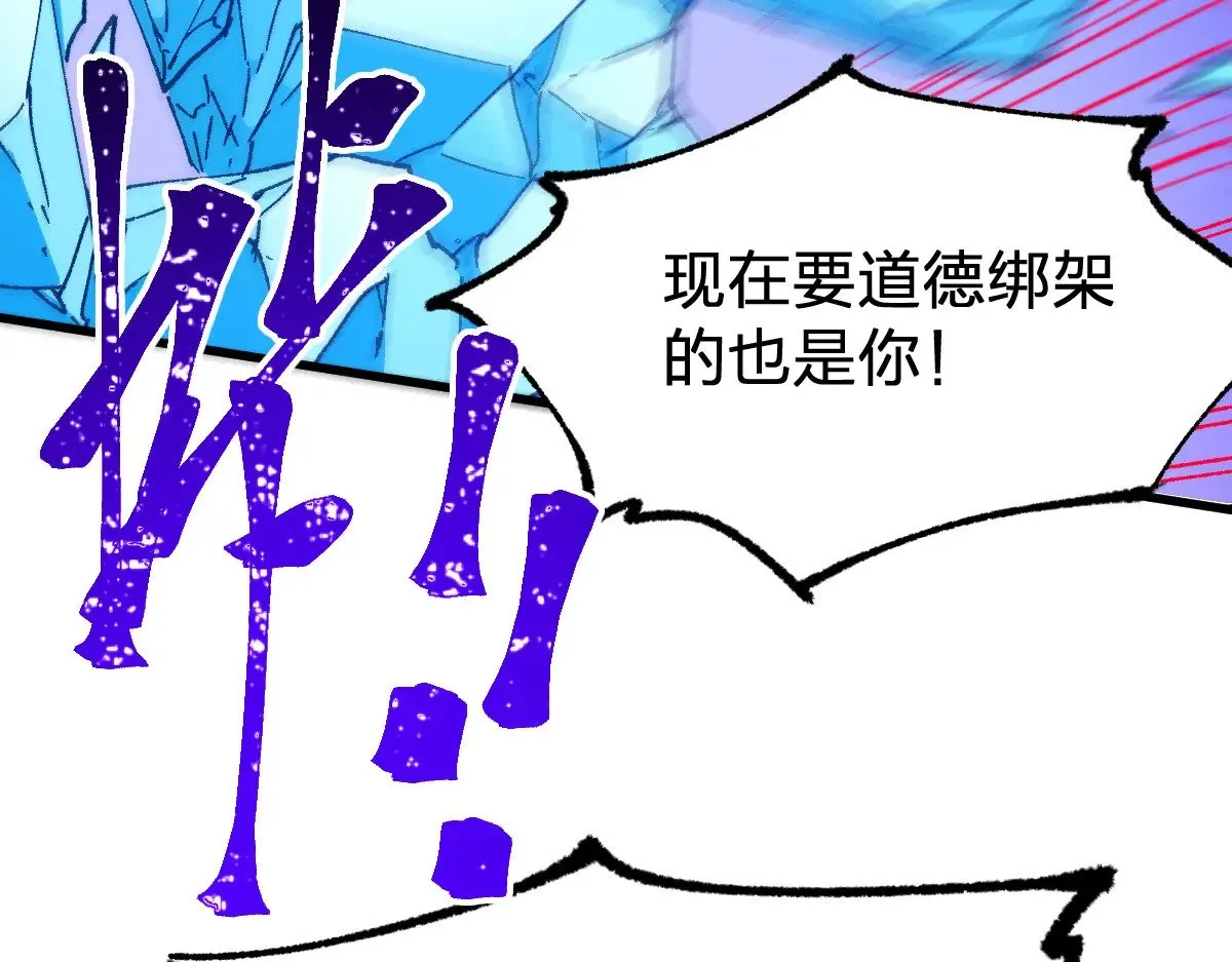 第279话 坠落49