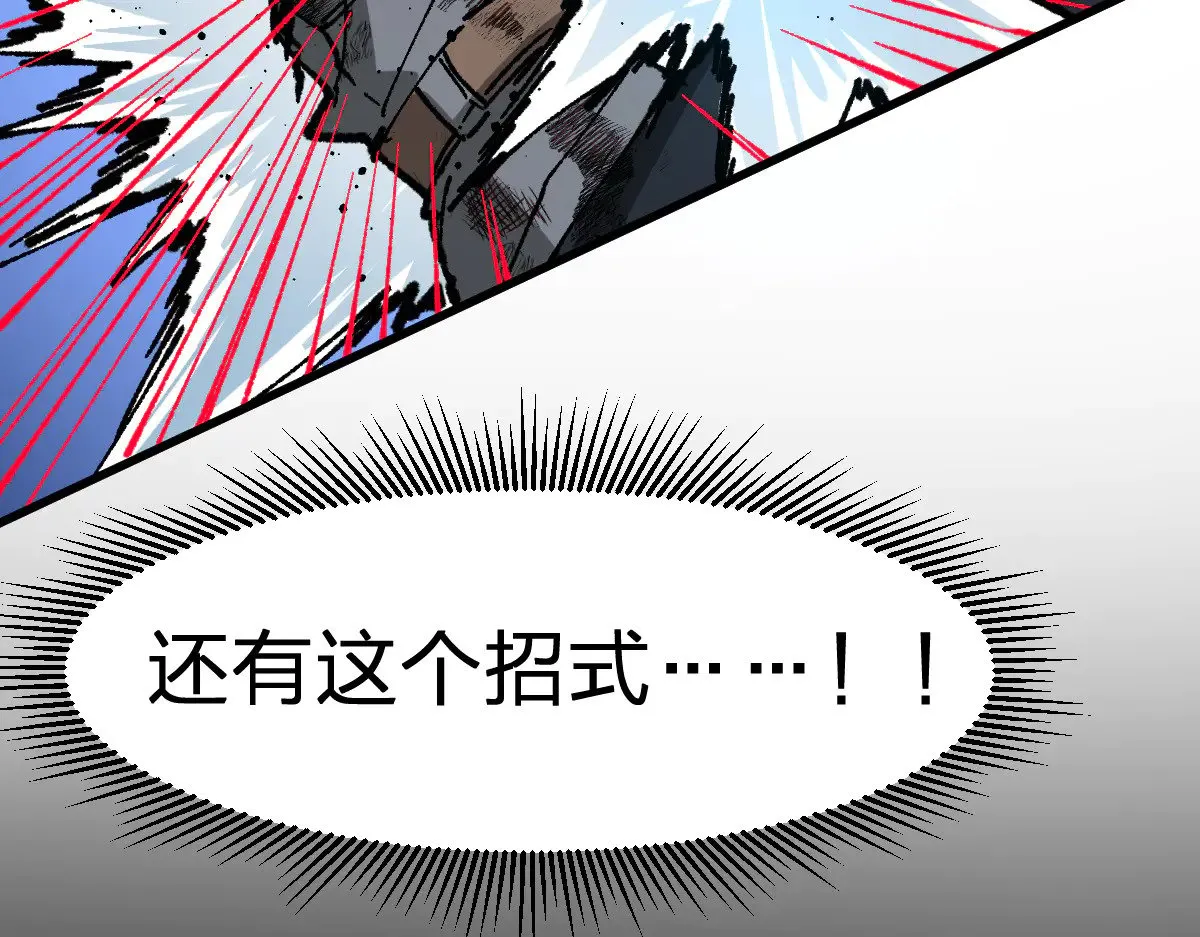 第276话 透支的话补就好了23