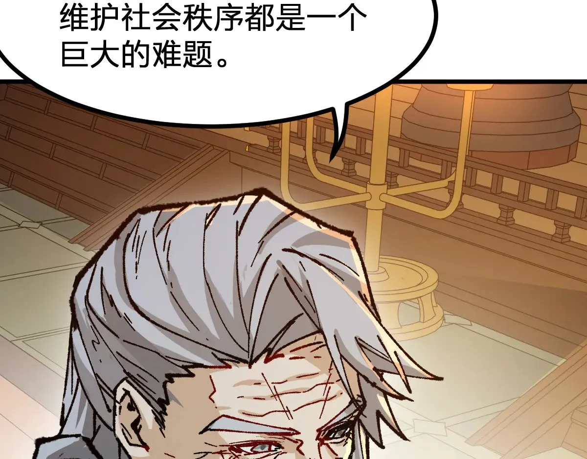 第287话 投降99