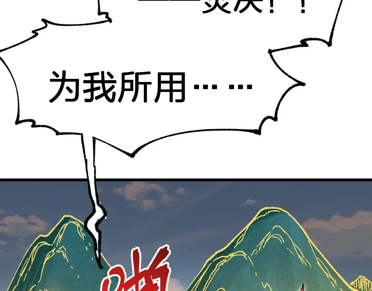 第286话 火焰山61