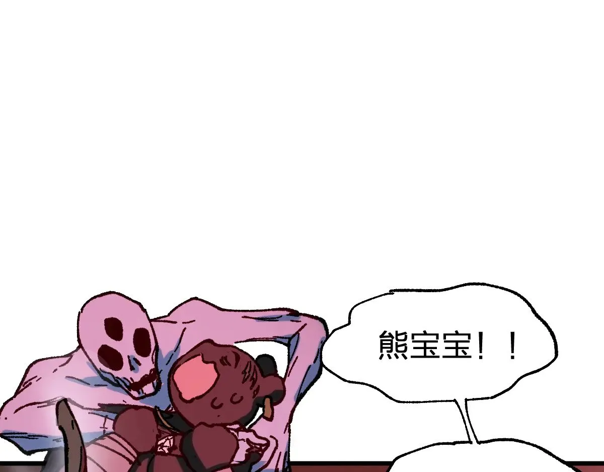 第284话 外星人的围猎93