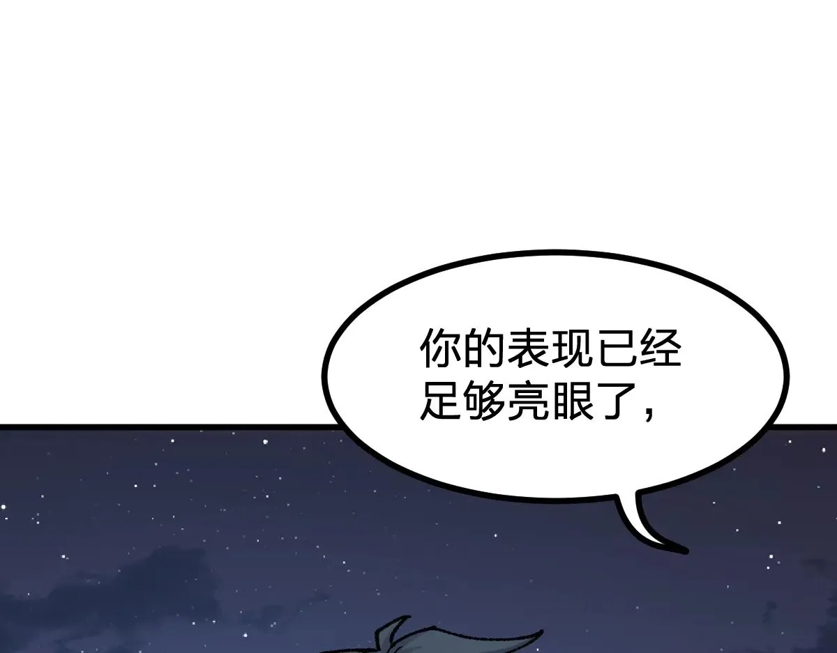 第276话 透支的话补就好了123