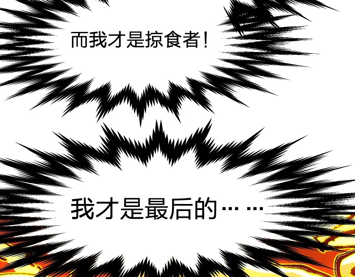 第279话 坠落158