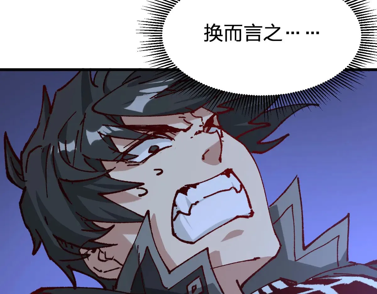 第284话 外星人的围猎121