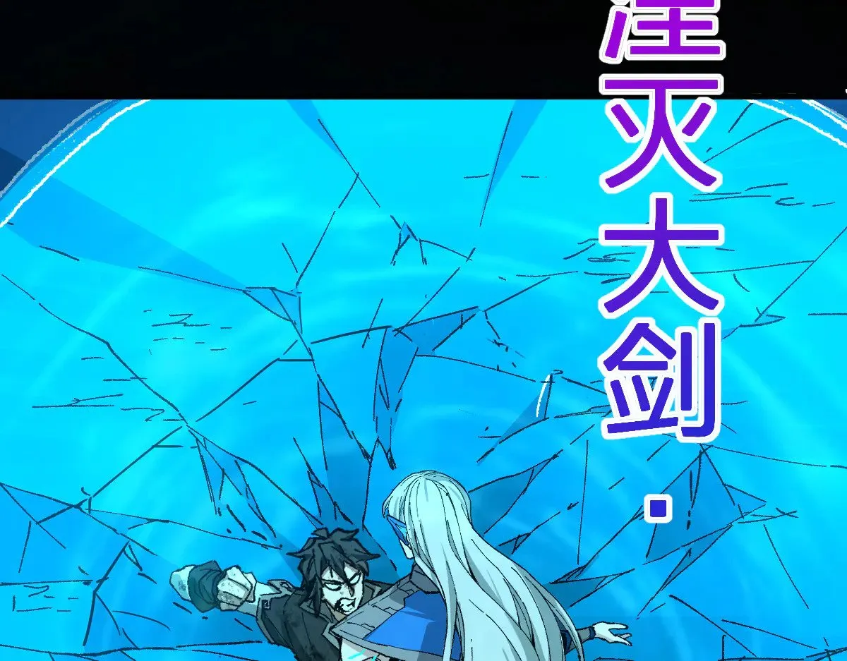 第276话 透支的话补就好了29