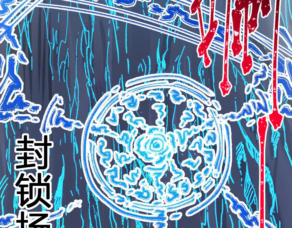 第281话 新的进化33