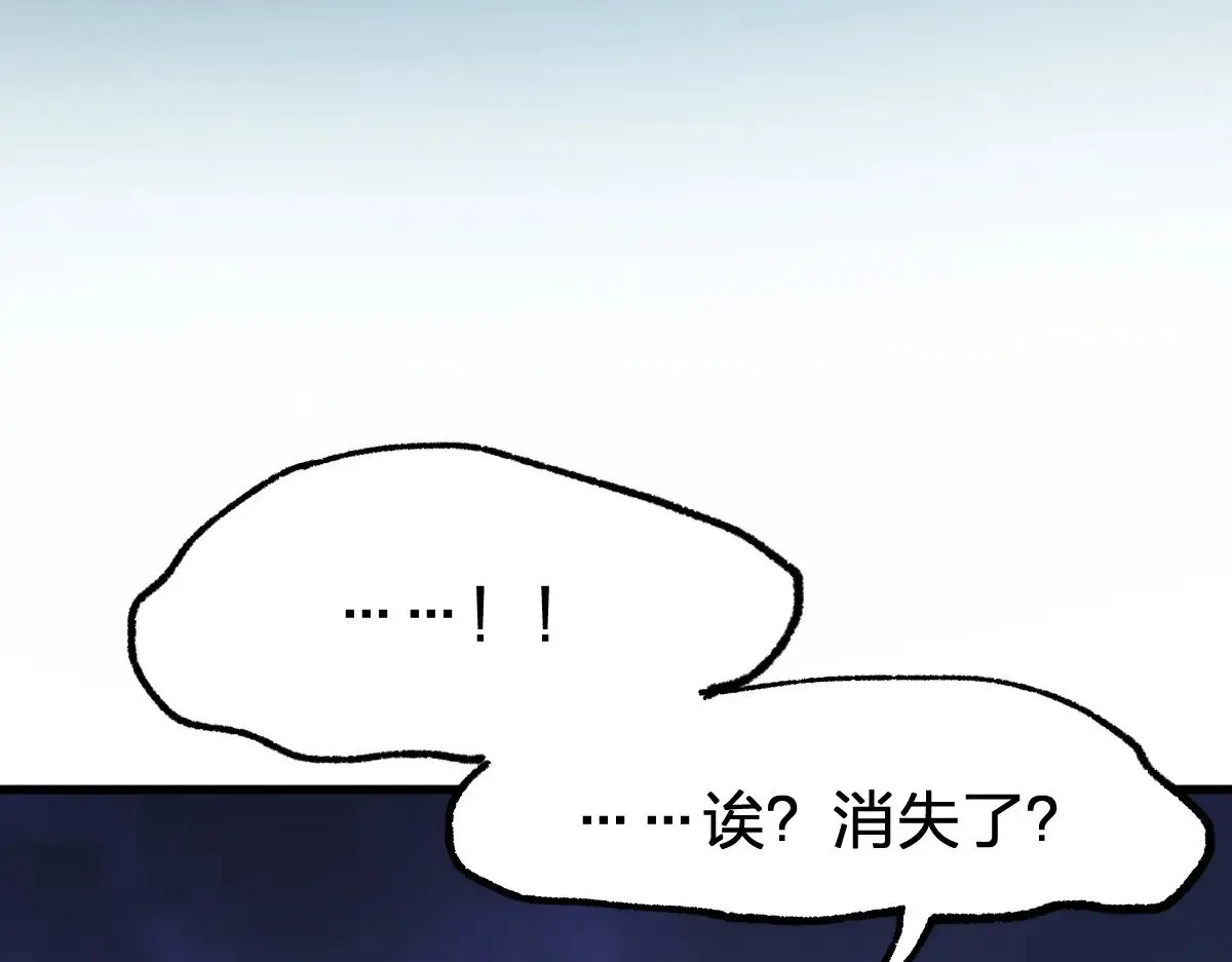 第280话 最盛大的爆炸106