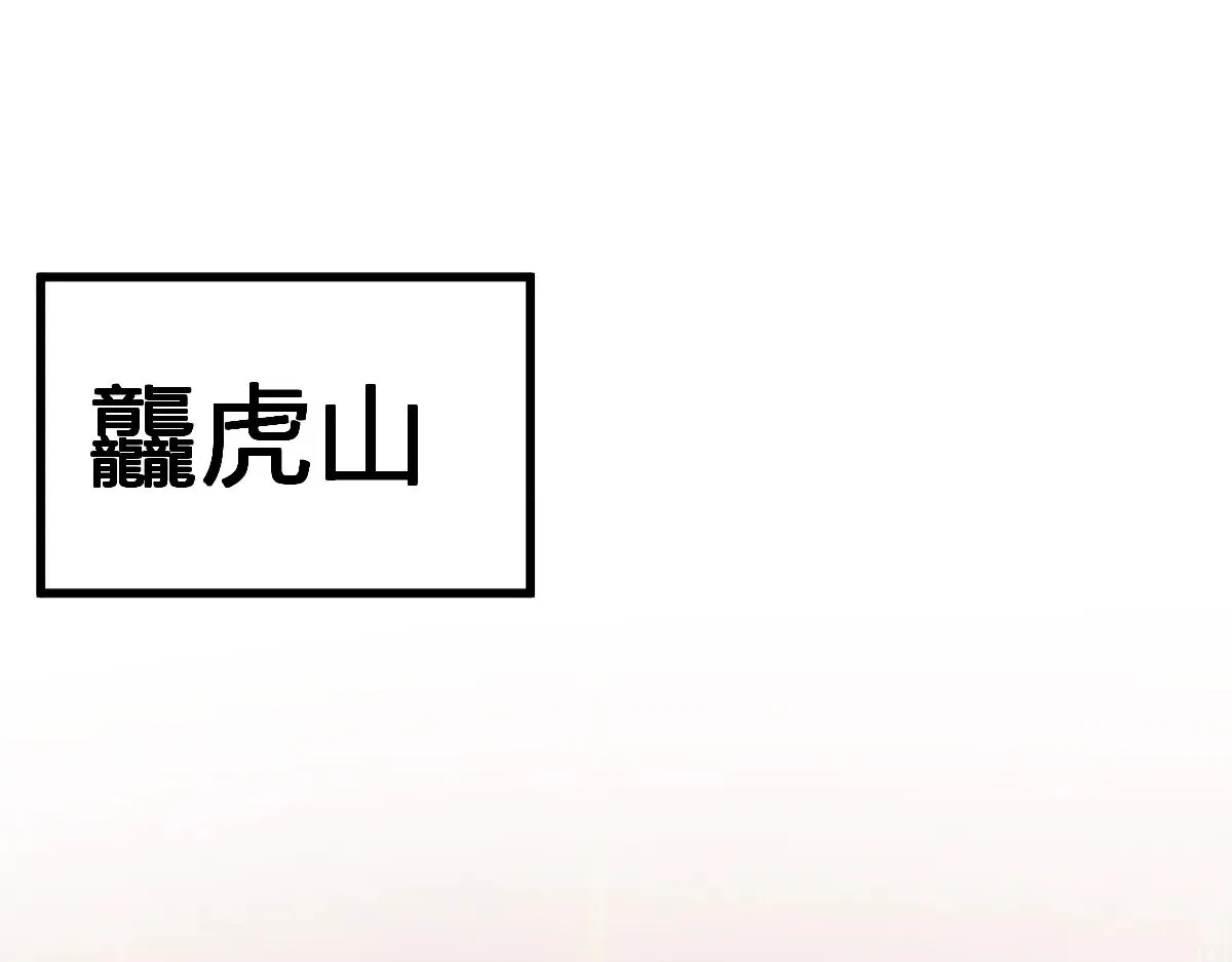 第282话 新客造访89
