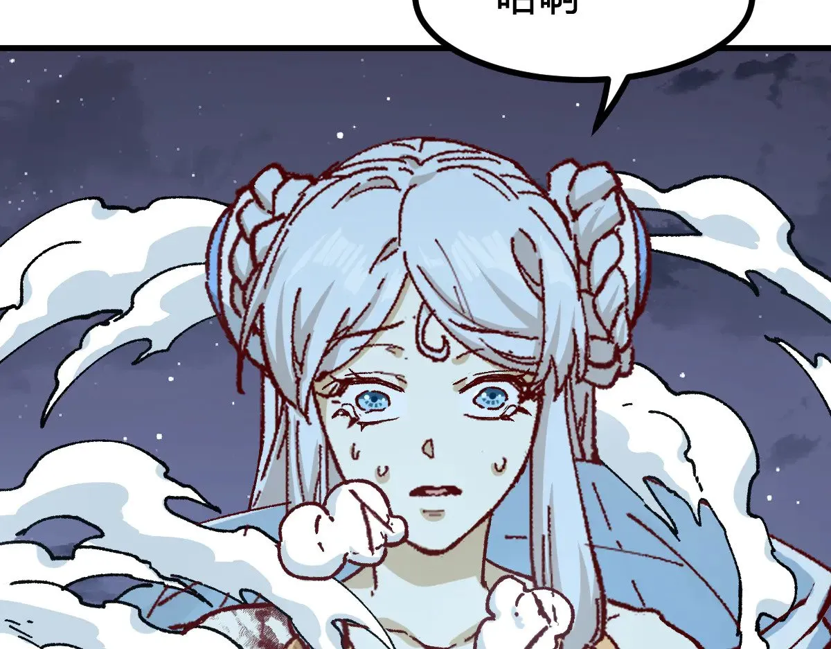 第277话 月黡忿怒之环70