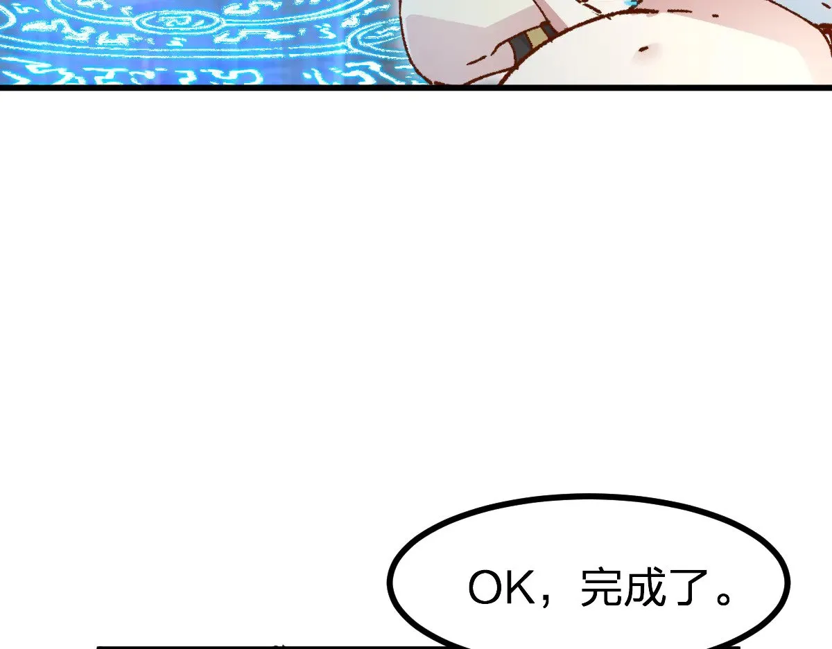 第281话 新的进化30