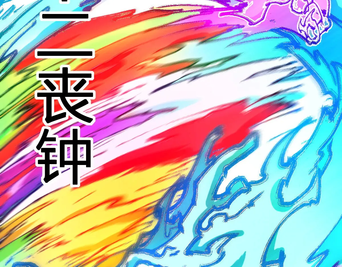 第278话 暴抽102