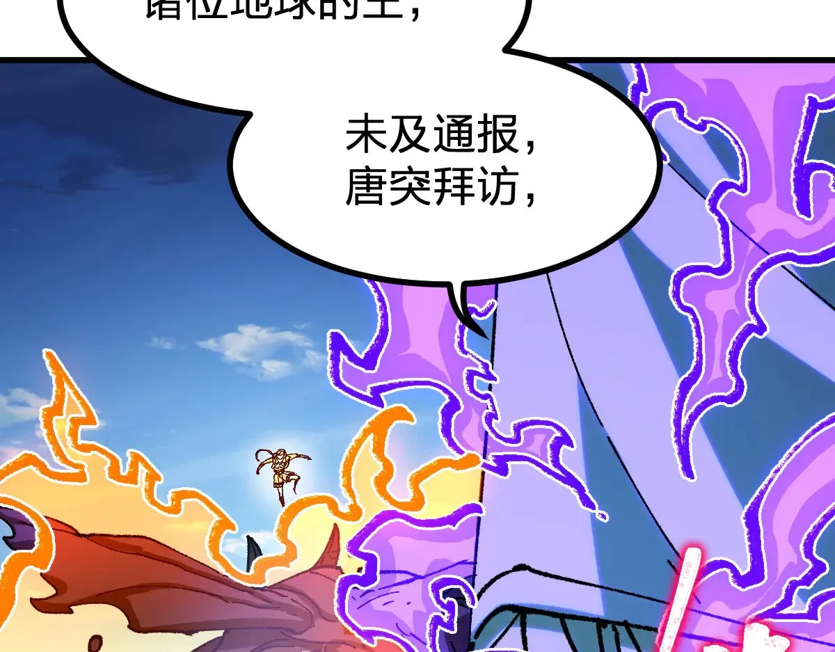 第282话 新客造访48