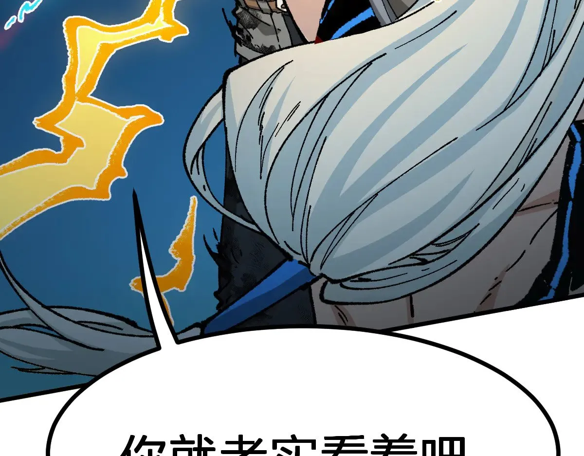 第277话 月黡忿怒之环15