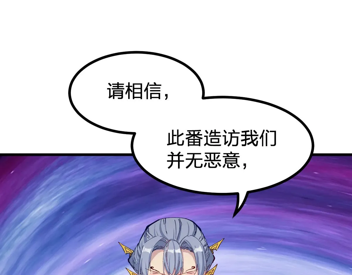 第282话 新客造访58