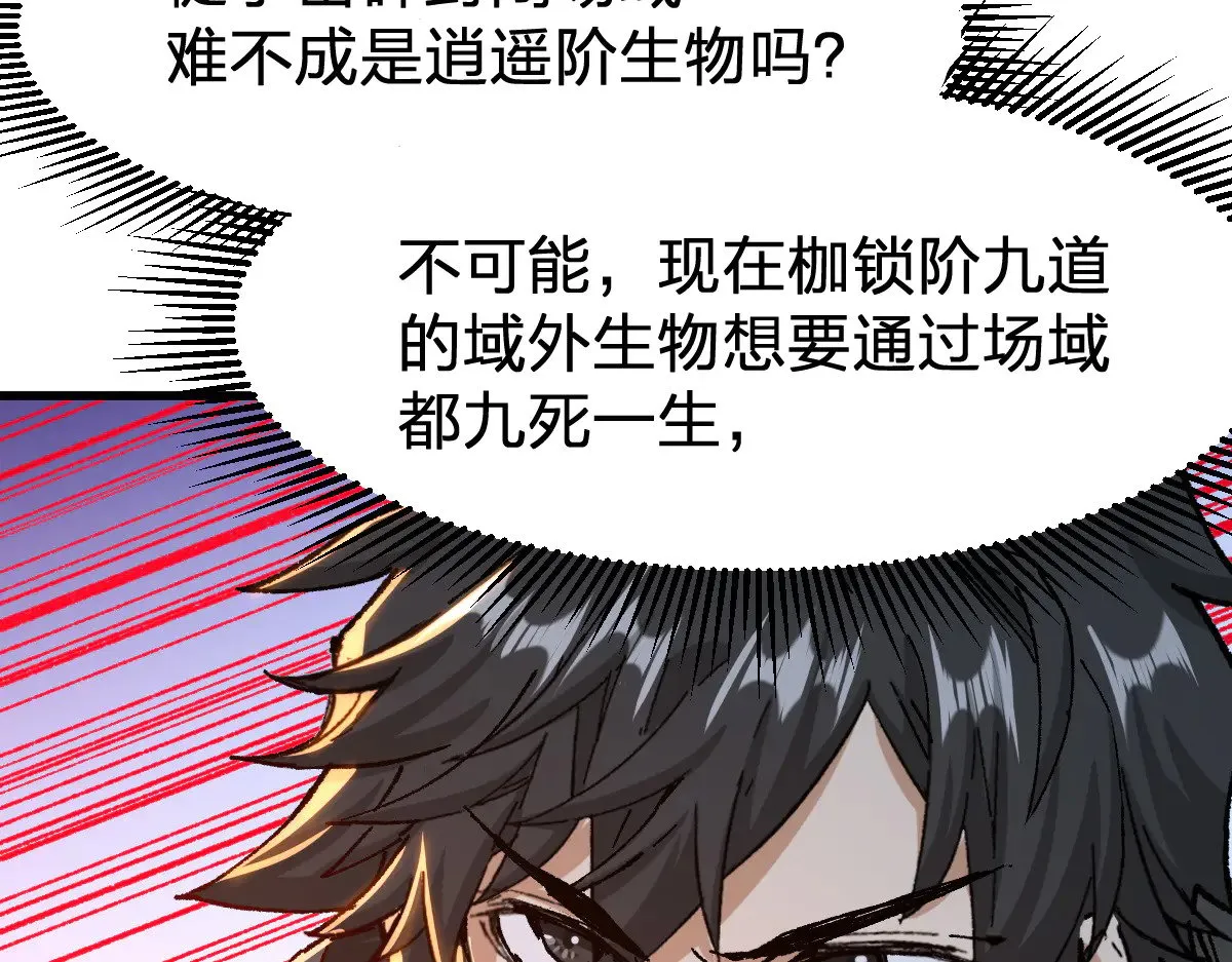 第287话 投降21