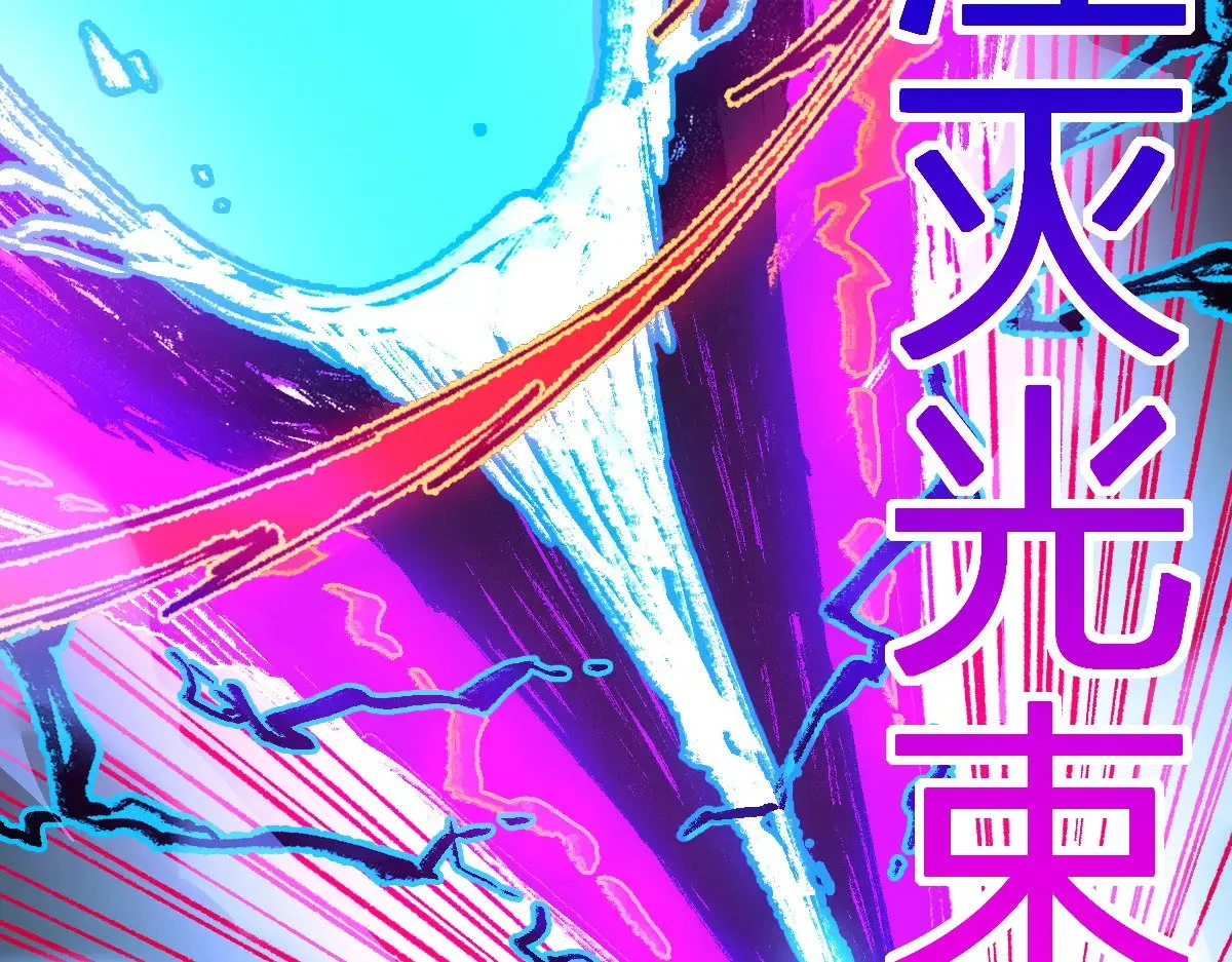 第279话 坠落132