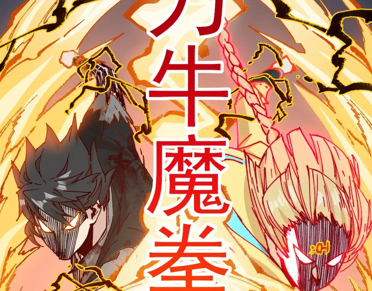 第279话 坠落141