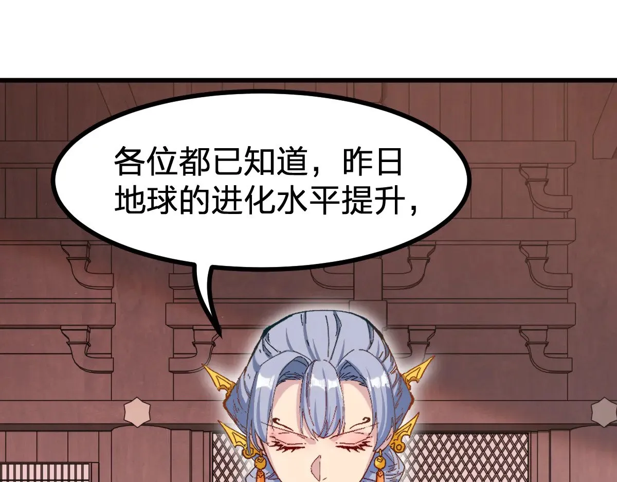 第283话 炼丹28