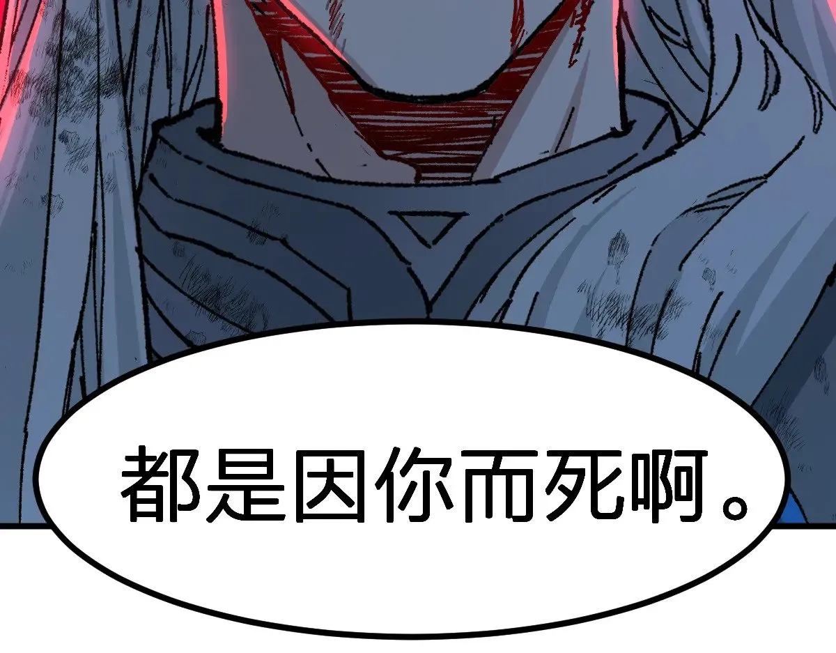 第279话 坠落44