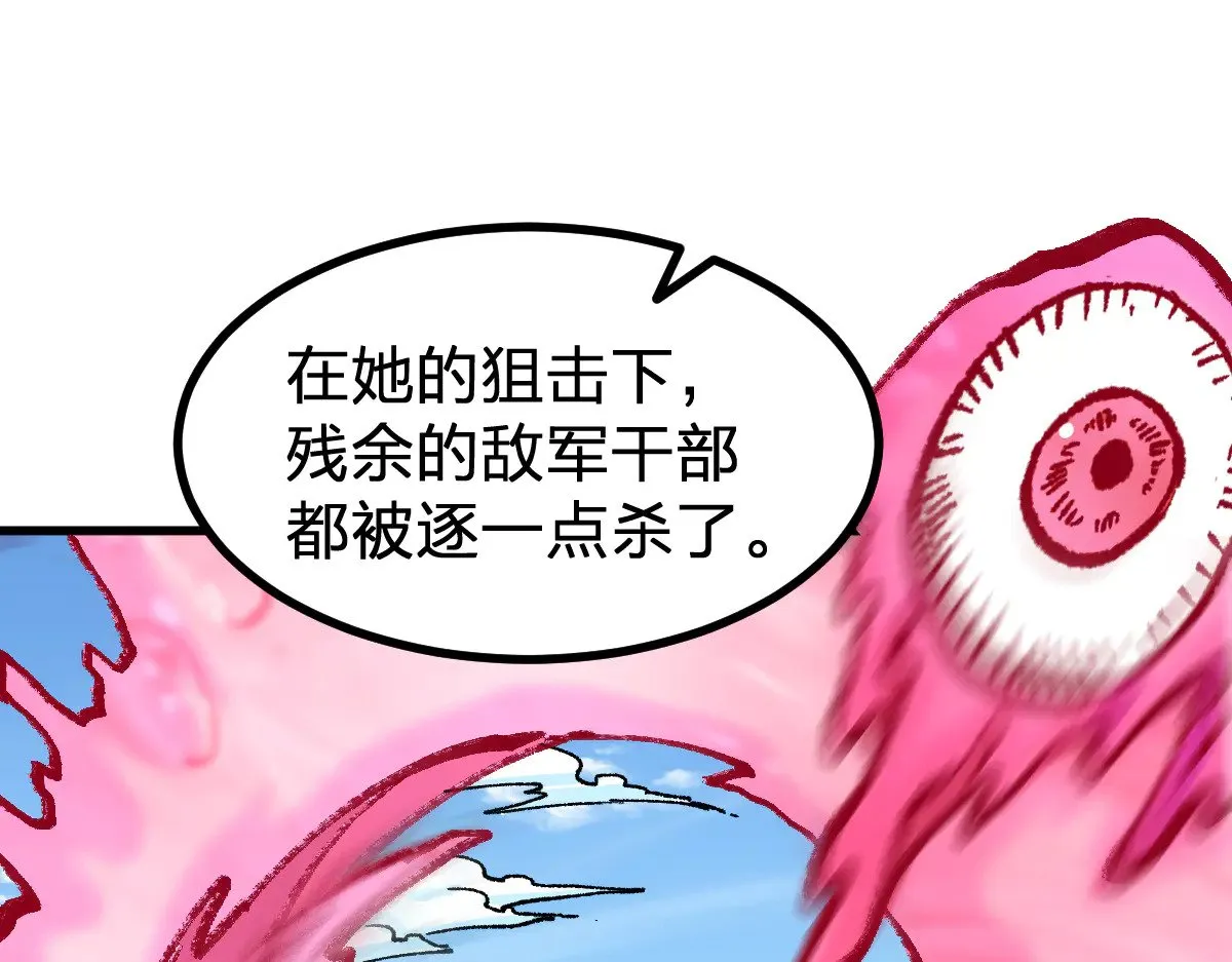 第281话 新的进化66