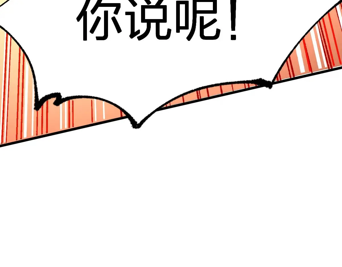 第286话 火焰山104
