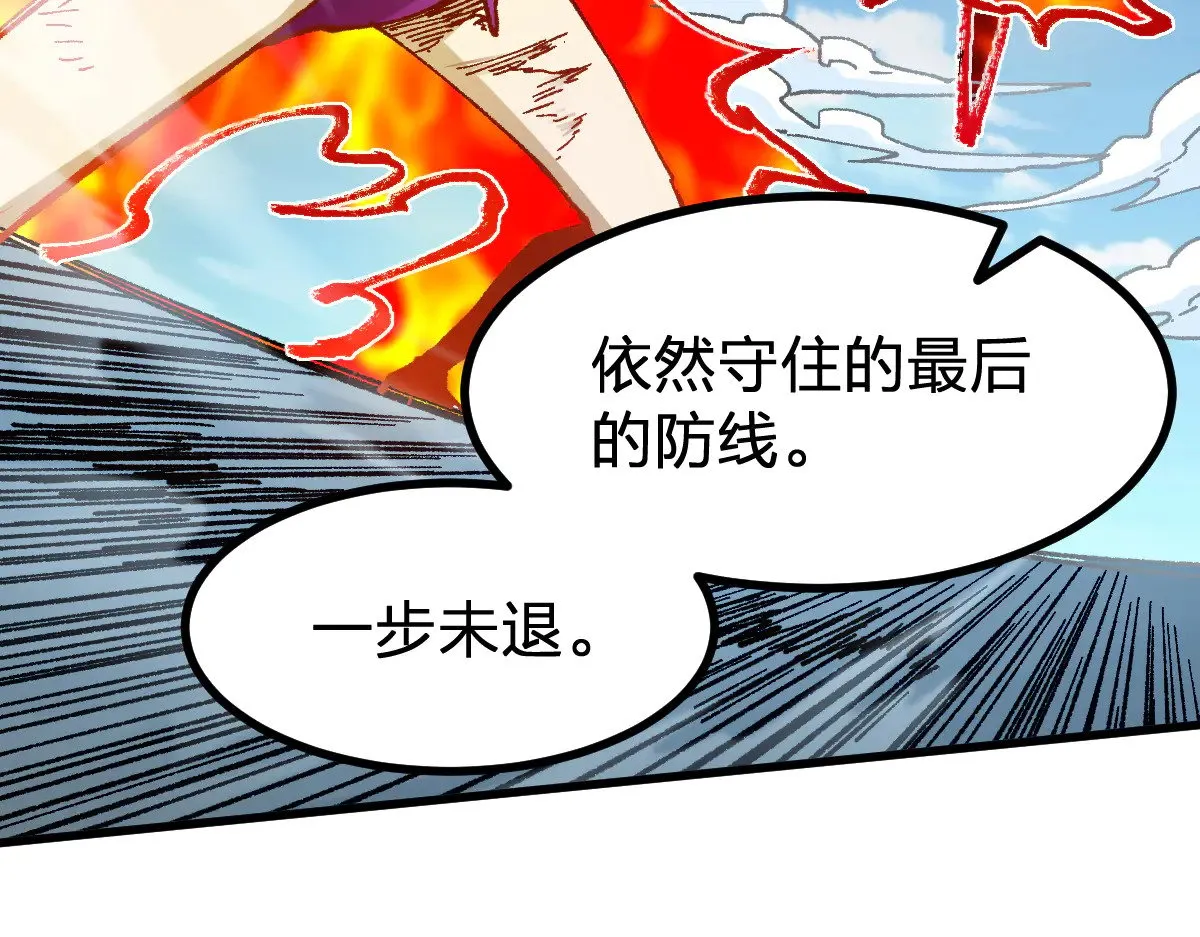 第281话 新的进化70