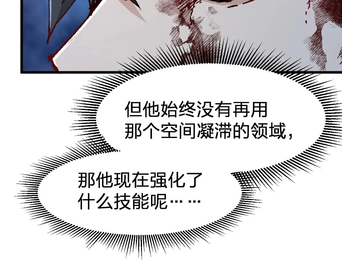 第278话 暴抽121