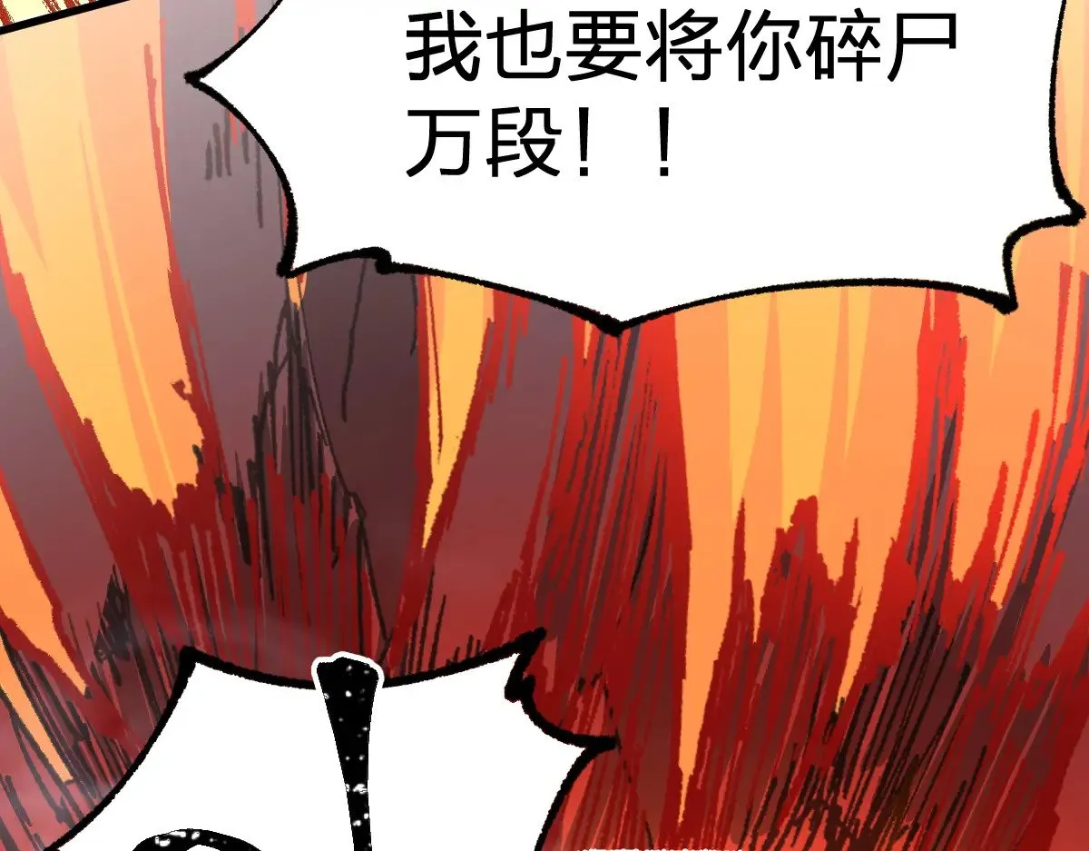 第280话 最盛大的爆炸25