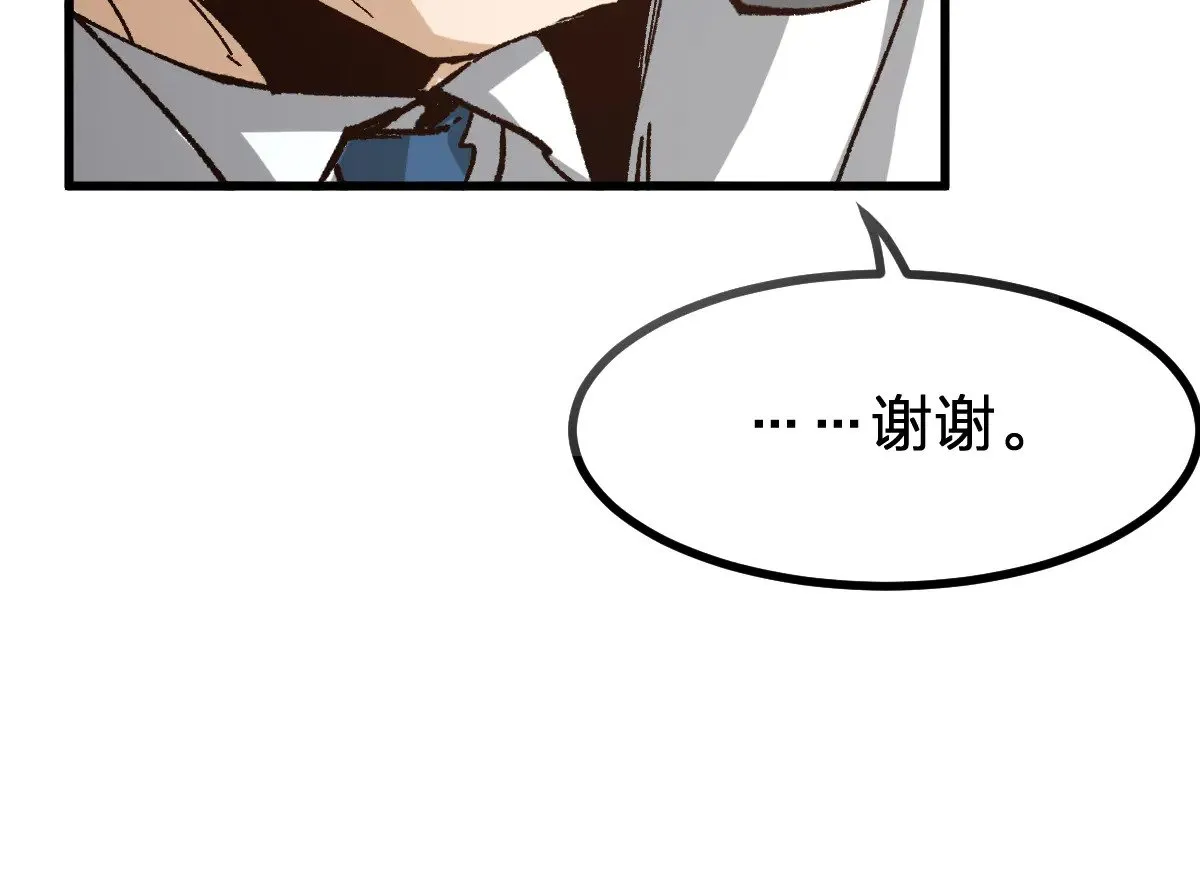 第287话 投降113