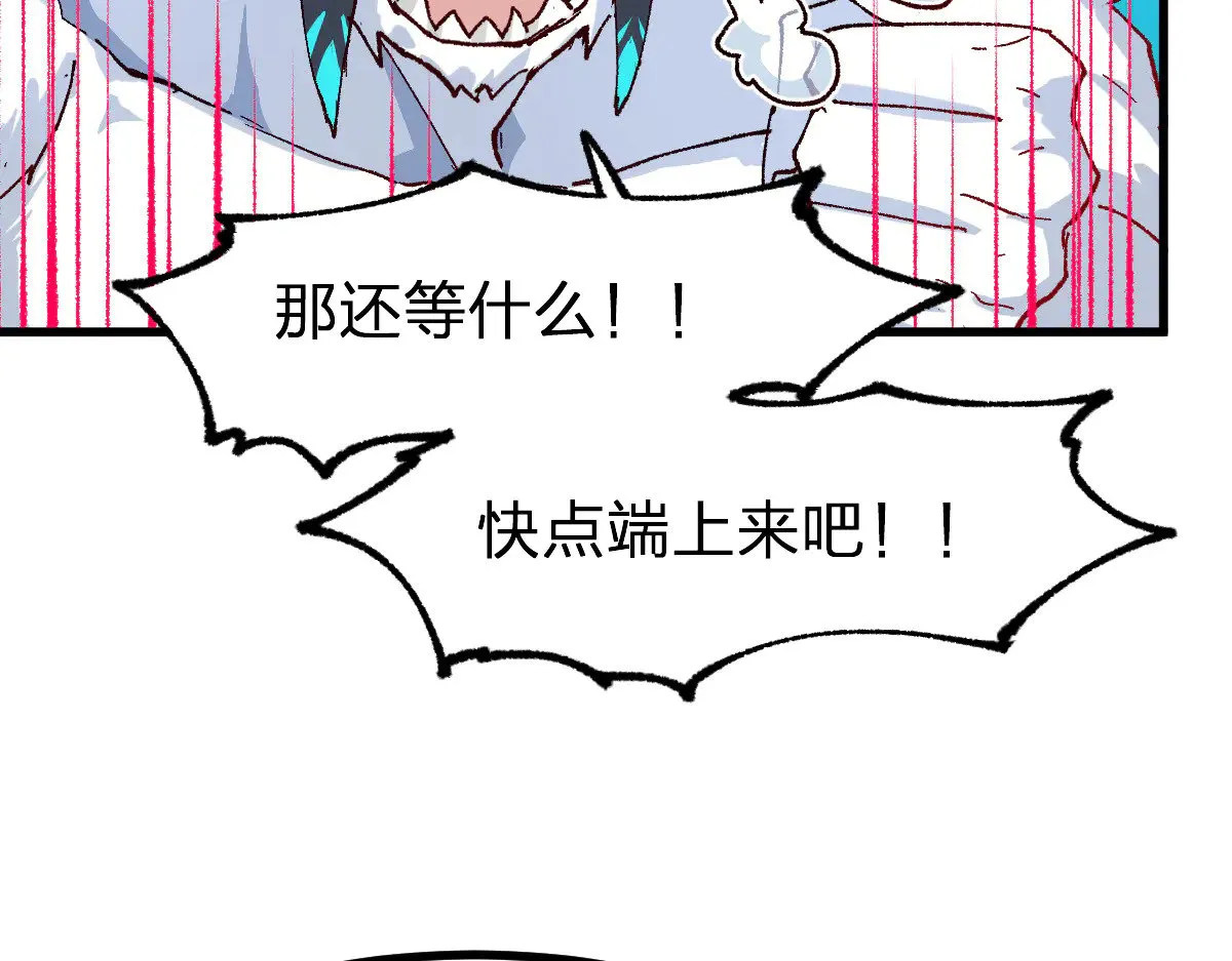 第283话 炼丹115