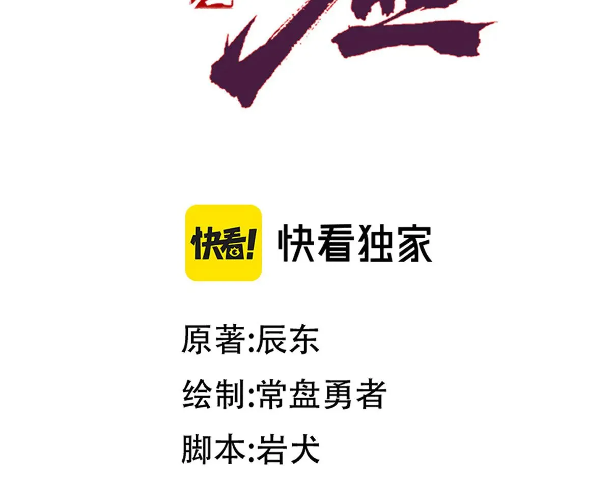 第284话 外星人的围猎52