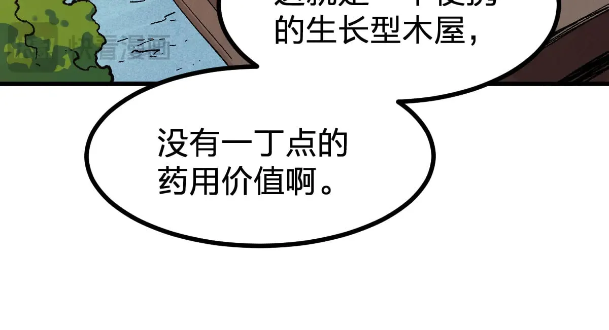 第287话 投降123