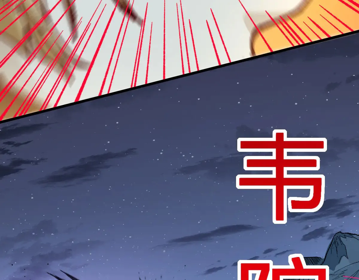 第277话 月黡忿怒之环55