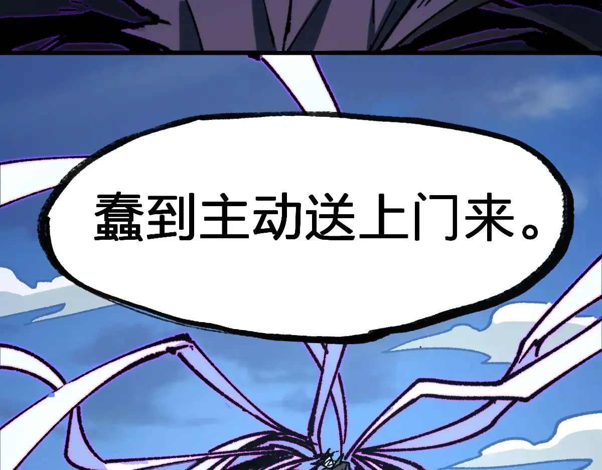 第285话 外星VS昆仑19