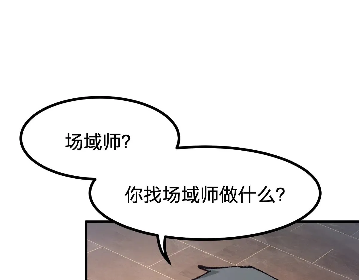 第283话 炼丹25