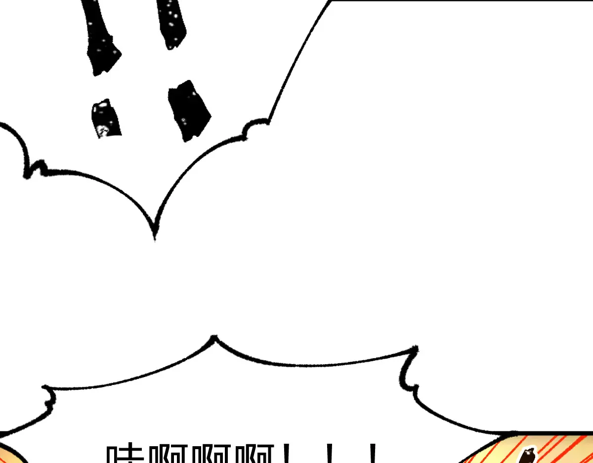 第285话 外星VS昆仑95