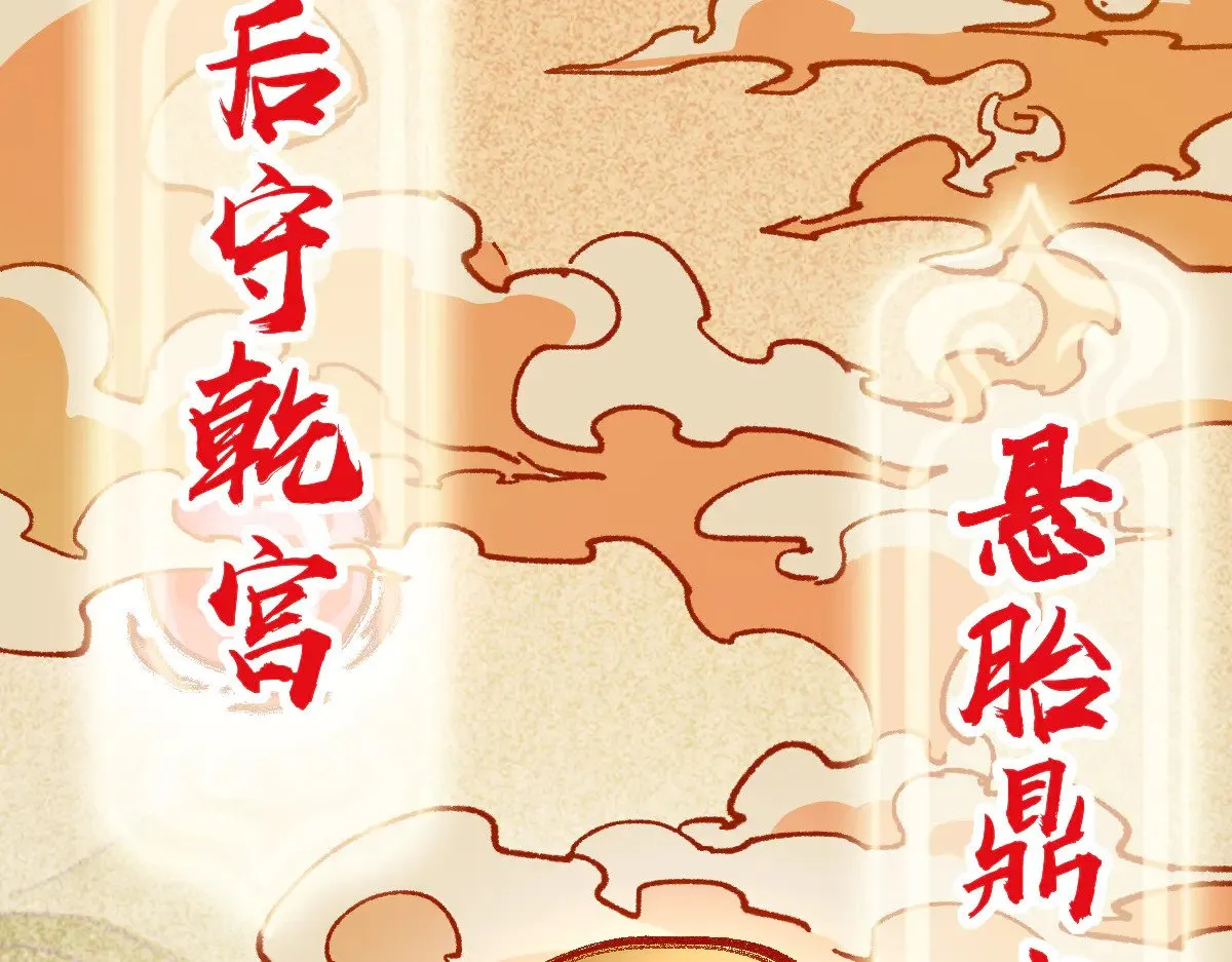 第283话 炼丹87