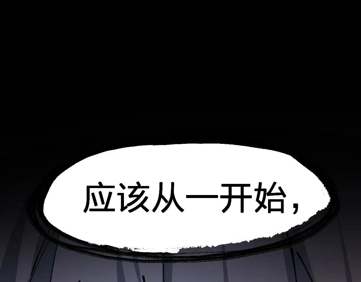 第279话 坠落69