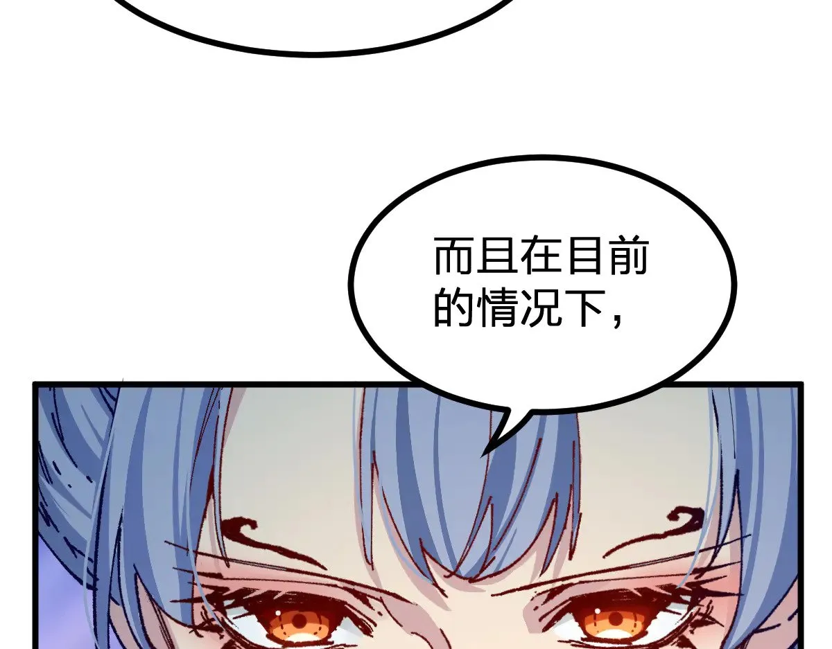 第282话 新客造访60