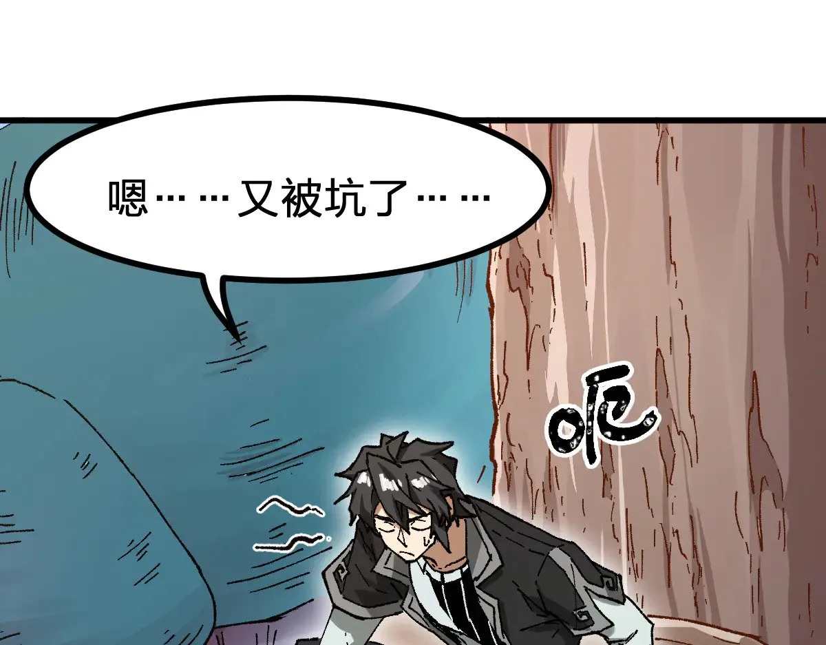 第287话 投降121